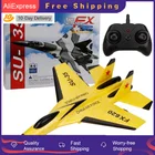 Планер, радиоуправляемый самолет, летательный аппарат с дистанционным радиоуправлением, радиоуправляемые дроны, летательные Самолеты RTF UAV, детская игрушка, подарок мальчику, модель летающего аппарата