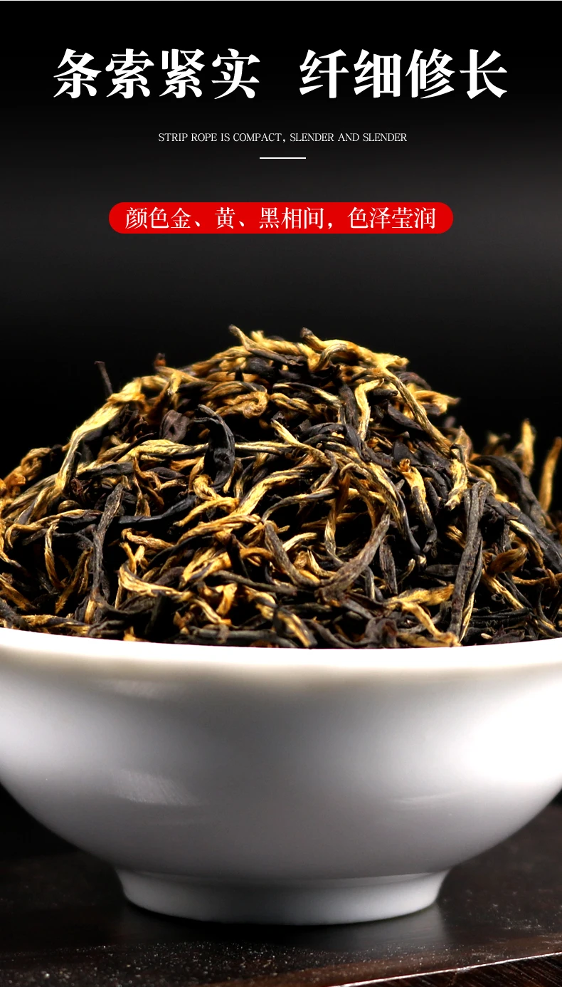 

500G Jin Jun Mei Black Tea Bulk Tea Honey Flavor Fujian Jin Junmei Gift Set Bag Canned