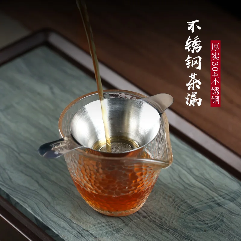 

TaoYuan 】 Толстая нержавеющая сталь 304) Аксессуары для чая кунг-фу чайное ситечко чайные фильтры