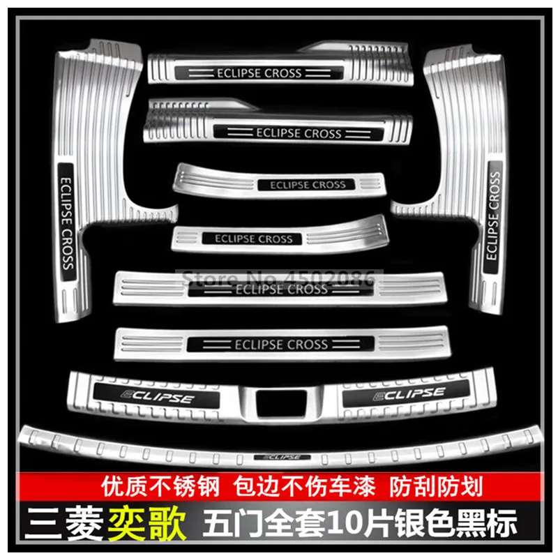 

Нержавеющая сталь Накладка/внутренний и внешний створчатый распашный дверь подоконник и Задний бампер протектор Подоконник 2018 2019 20202 для ...