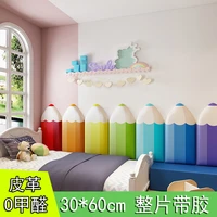 kindergarten self adhesive cartoon pencil leather soft wall sticker to protect childrens room from collision