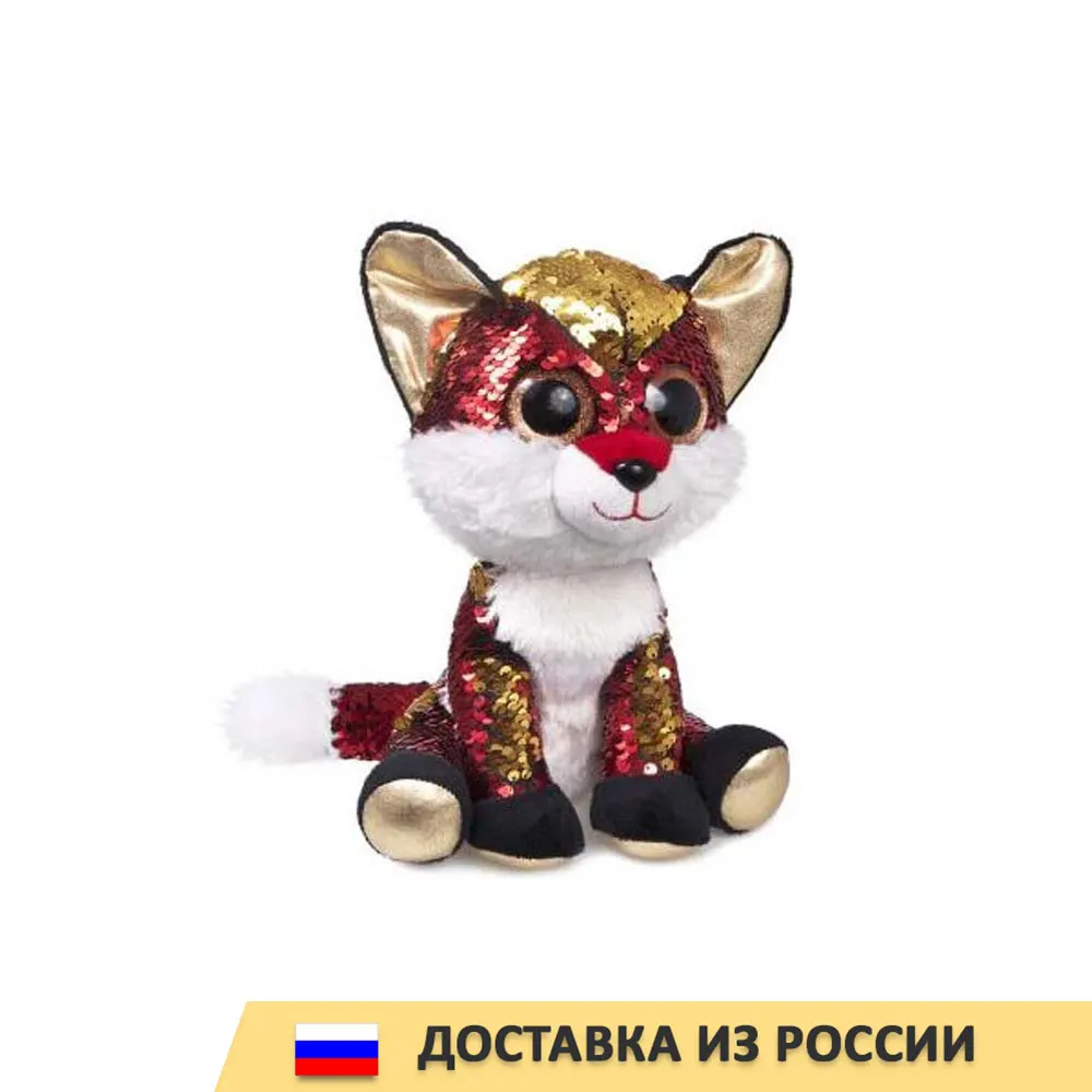 Игрушка мягкая фэнси лисёнок опал gln0up | Игрушки и хобби