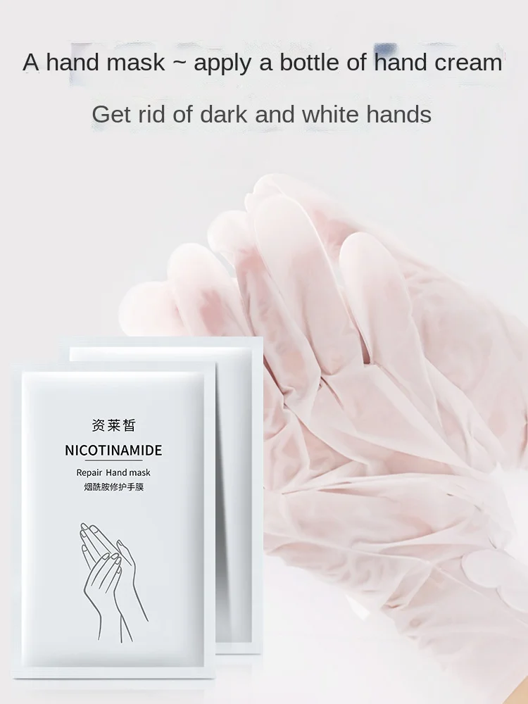 

GY Tender White Hand Mask Moisturizing Moisturizing Delicate Hands Fine Lines Exfoliating Care Hand Gloves