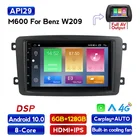 MEKEDE 6 ГБ 128 ГБ для Mercedes Benz CLK W209 Vito W639 Android 10 carplay Авторадио мультимедийная система wifi bt 2 din 7 дюймов