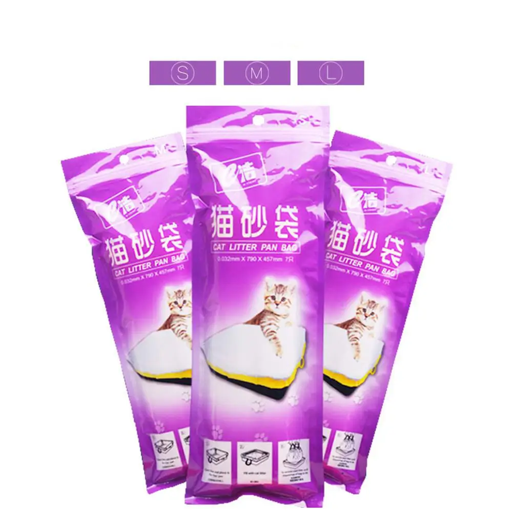 Хоббилан 1 мешок (7 шт.) кошачий для туалета котенок гигиенический контейнер