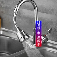 grifo 360 rotating kitchen faucet accessories tap water booster splash proof extender aerator universal
