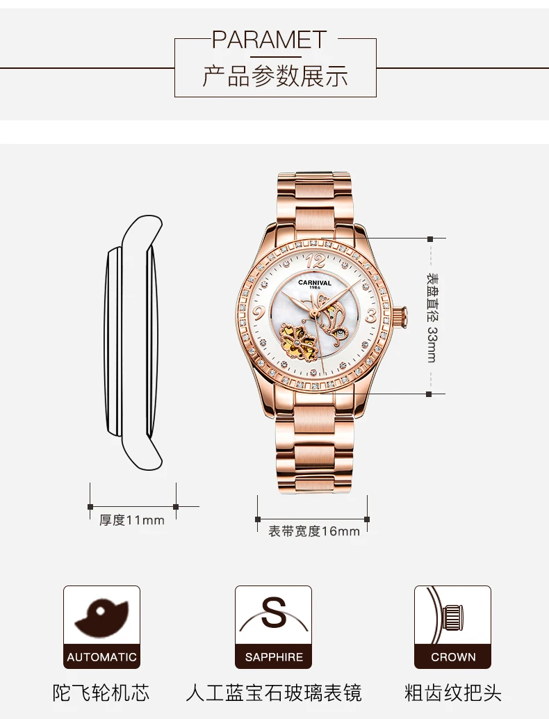 Reloj Mujer, карнавальные автоматические часы для женщин, модные механические Женские наручные часы, розовое золото, роскошный бренд, часы с скелетом