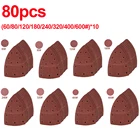 Шлифовальный станок Bosch PSM, шлифование наждачной бумагой A, 10405080 шт.