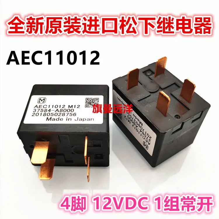 

AEC11012 M12 37584-A8000 4 12VDC