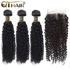 Бразильские кудри пучки с закрытием QT волосы для наращивания 3 пучка с закрытием вьющиеся человеческие волосы пучки с закрытием Remy
