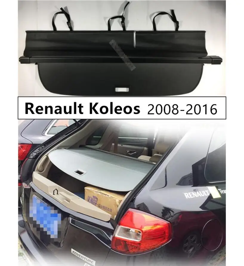 Для багажника заднего защитная крышка для Renault Koleos 2008 2009 2010 2011 2012 2013 2014 2015
