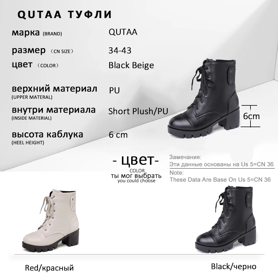 

QUTAA 2020 Zipper Lace Up New Autumn Winter Round Toe Ankle Boots PU Leather Fashion Square High Heel Women Shoes Size 34-43