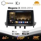 Автомагнитола Ownice K7, 2DIN, Android 10,0, для Renault Megane 3 2008-2014, поддержка фронтальной камеры, 4G LTE 360, 6G + 128G