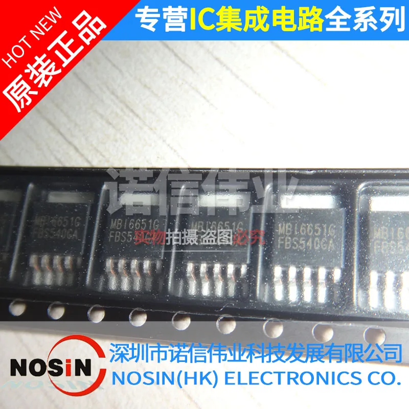 Новый в наличии 100% оригинальный MBI6651GSD MBI6651G 252 светодиодный|Запасные части| |