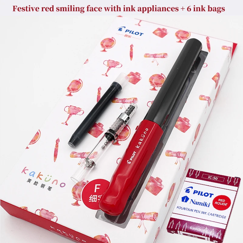 Festive red Pilot Kakuno FKA-1SR авторучка набор студентов улыбающееся лицо стиль нержавеющая сталь наконечник для письма - Цвет: Festive red