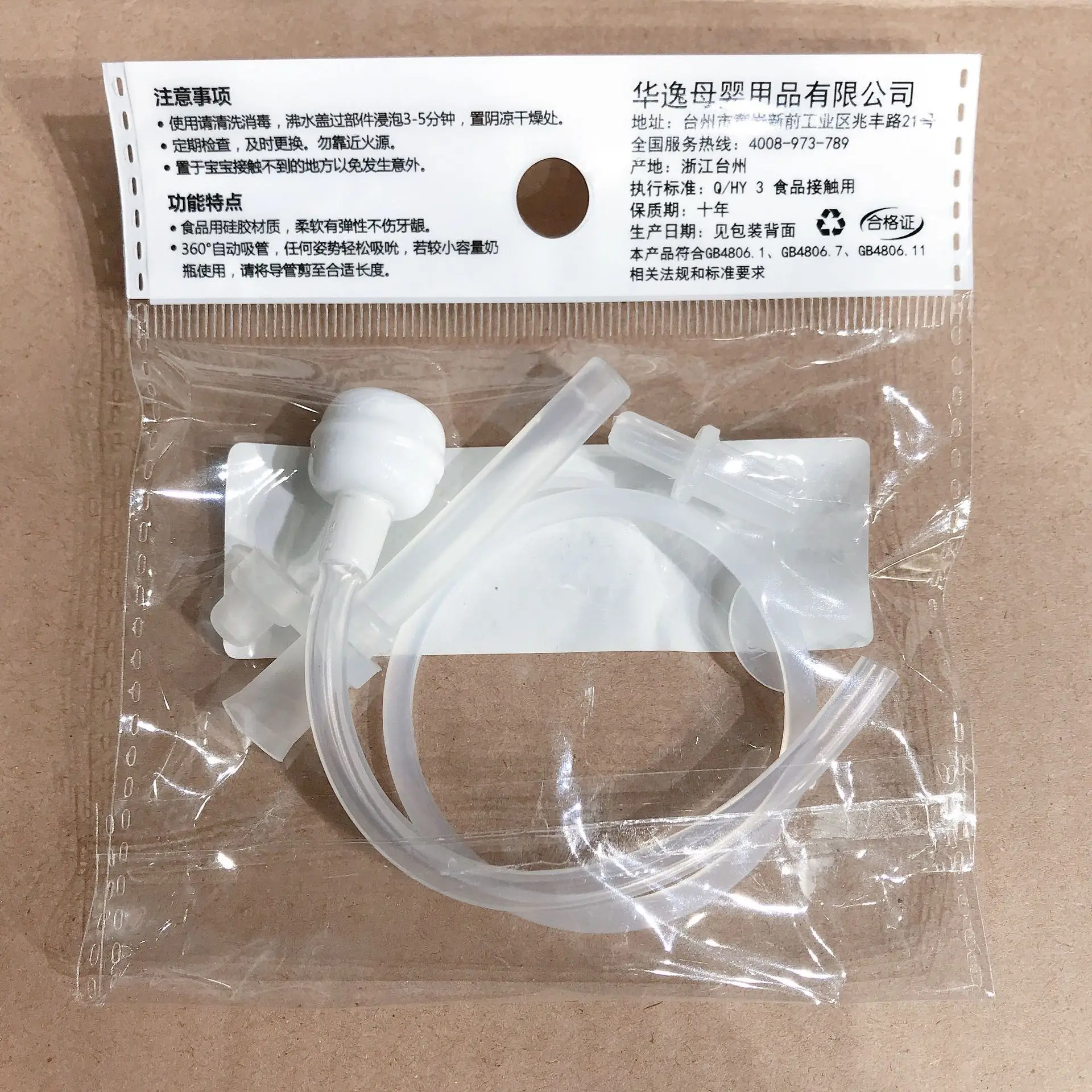 

300ML Cute Baby Feeding Cup with Straw PP Free Portable Feeding Bottle Leak Proof with Handle Kids Training Baby Sippy Copos