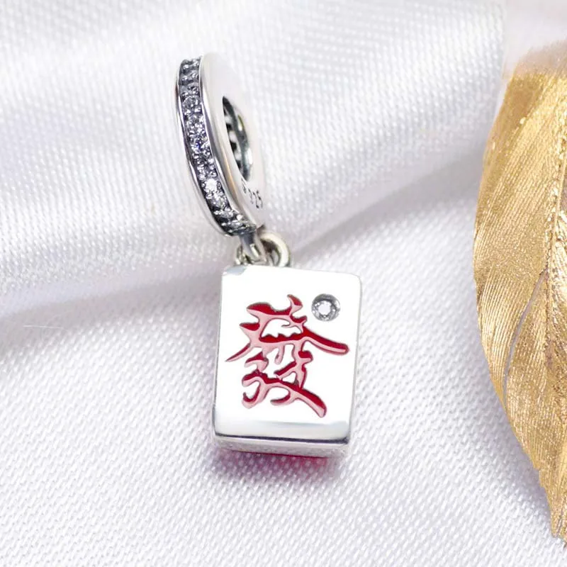 

Classic Fashion 100% S925 Sterling Silver Simple and Festive Red Charm New Year Mahjong Fortune Pendant