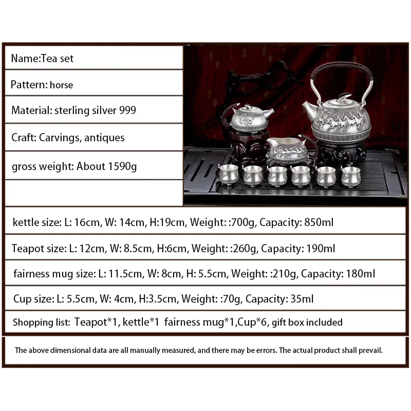 Рисунок 6 - Чайник из серебра 999 пробы в стиле ретро