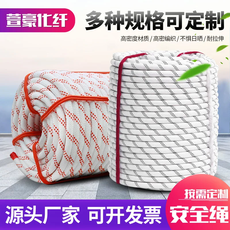 

Desert&Fox Climbing Rope Outdoor Emergency Rope 8mm-24mm Wear Resistant 9mm Diameter High Strength Hiking Accessory Tool