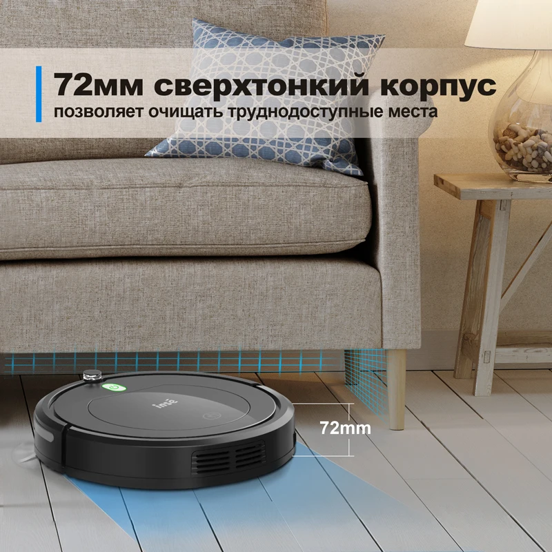 INSE E3 робот пылесос для дома умный уборки Электрическая Швабра ковёр пыли