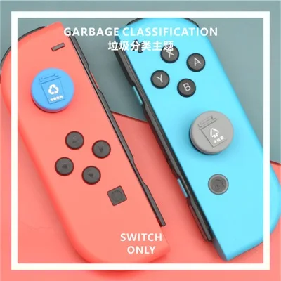 4 шт./упак. съемные силиконовые аналоговый стик Кнопка сцепление шапки с героями