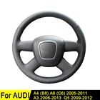 Чехол рулевого колеса автомобиля для Audi A3 2013-2006 A4 (B8) A6 (C6) 2011-2005 Q5 2012-2009 Q7 мягкая искусственная кожа износостойкая