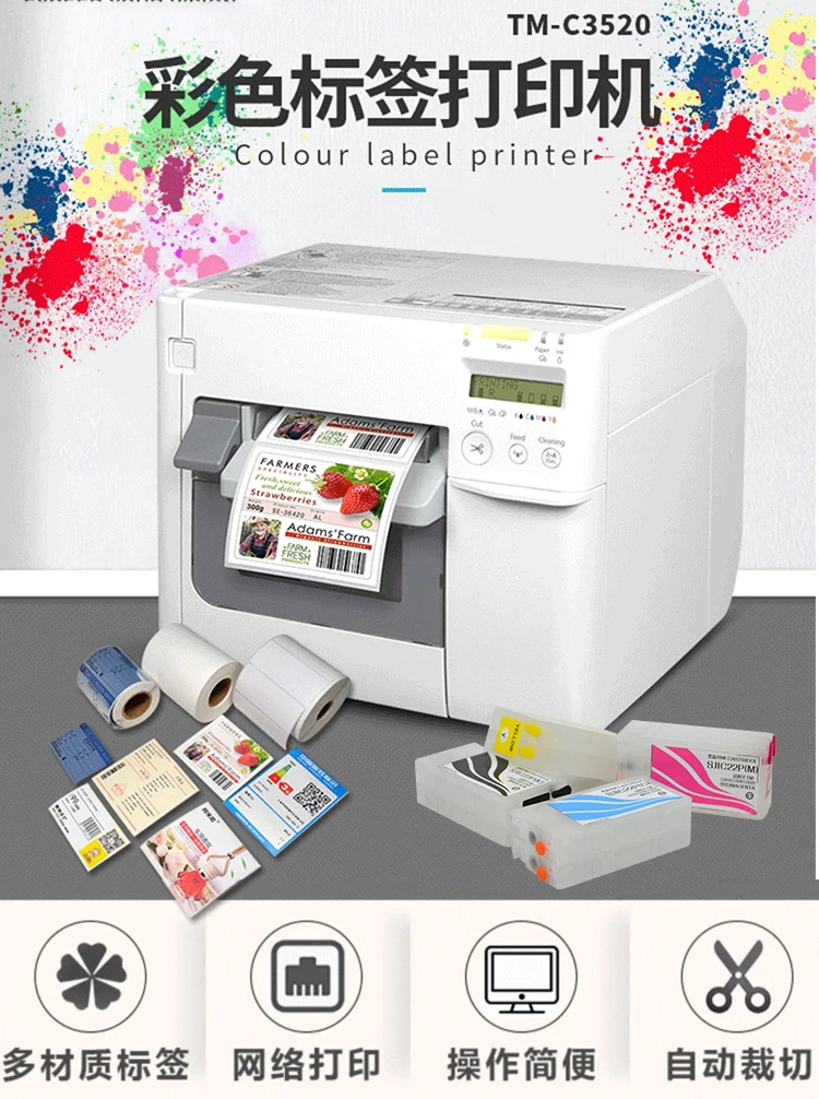 

ZYJJ Positioning System Comes With Cutting Knife C3520 Label Printer