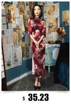 SHENG COCO Chinese китайские платья с длинными рукавами Cheongsam Qipao велюровое позолоченное платье в китайском стиле в стиле ретро женское платье с хвостом павлина Chipao