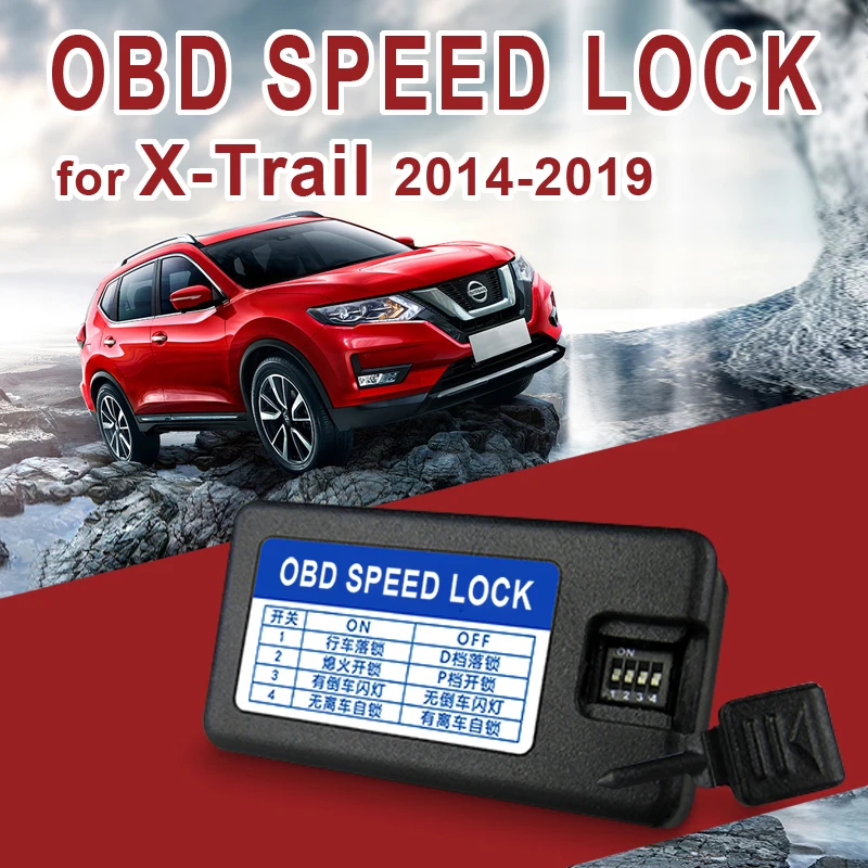 Для NIssan X-trail 2014-2019 Авто OBD скорость 4 дверной замок разблокировка устройства