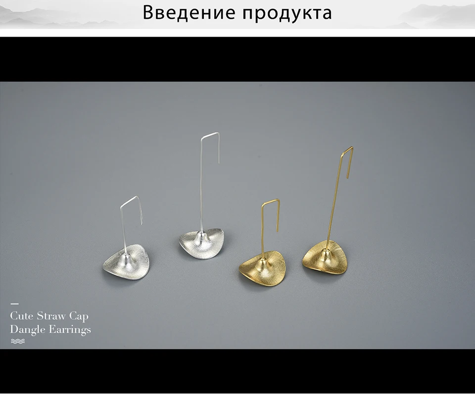 Lotus Fun, 18 K, золотые милые висячие серьги в виде соломенной кепки, настоящее 925 пробы, серебро, ручная работа, дизайнерские ювелирные изделия, серьги для женщин