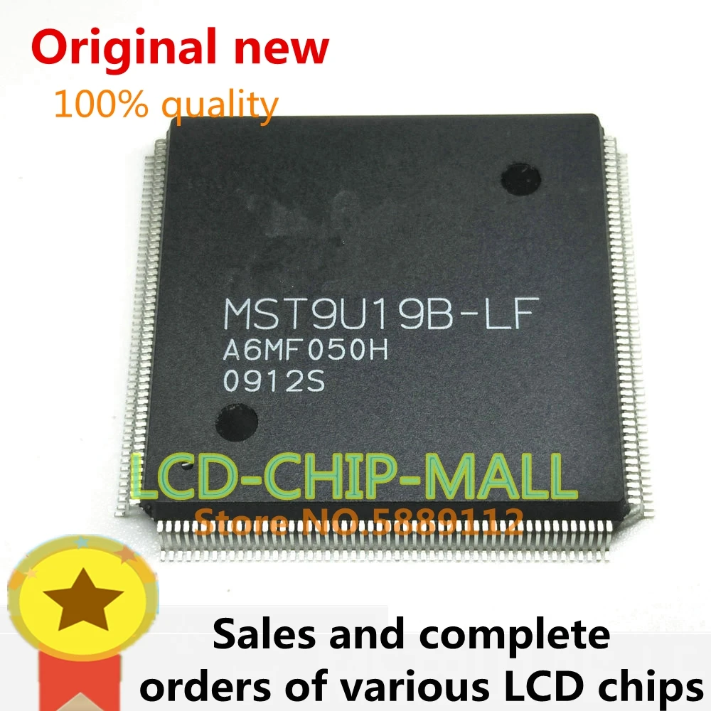 2 шт. HX6203-A MST9U19B-L FQFP208