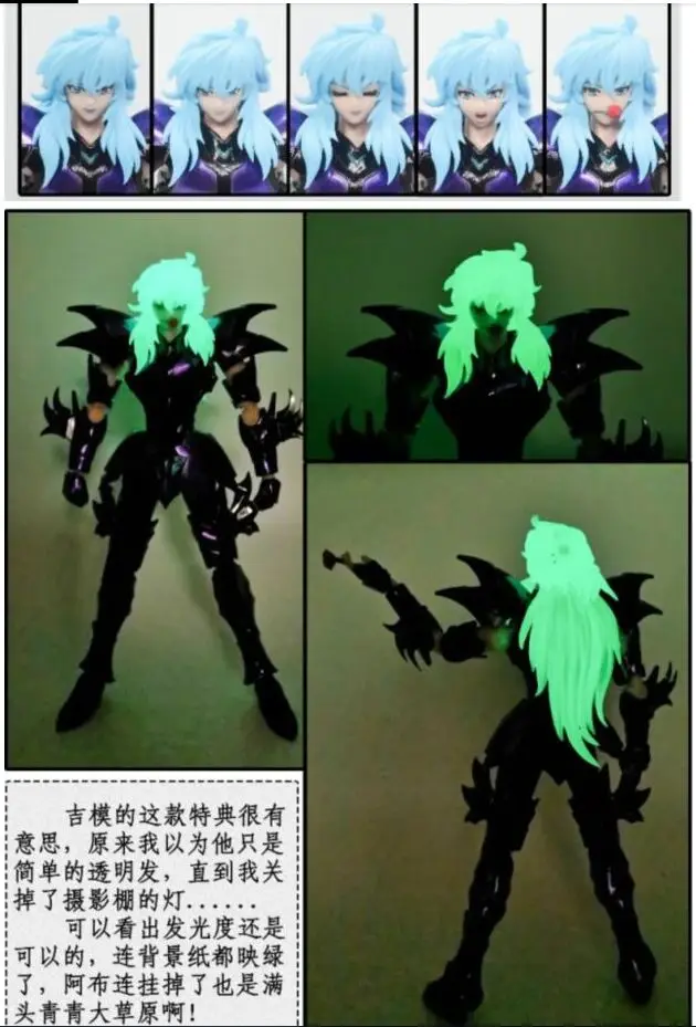 JMODEL рыбы Афродита Piscis Sapuris Underworld Specters Ex фигурка игрушка металлическая Броня подарок прозрачные волосы