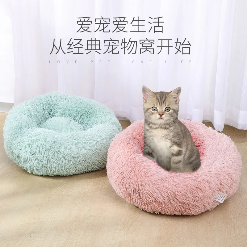 

Pet Bed Accessories Super Soft Kennel Dog Round Cat Winter Warm Sleeping Bag Long Plush Puppy Cushion Mat Portable Cat Supplies