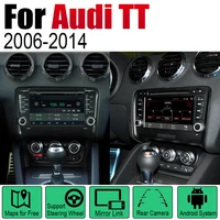 car multimedia player android radio for audi tt 8j 20062014 mmi dvd gps navi navigation map auto audio bluetooth stereo