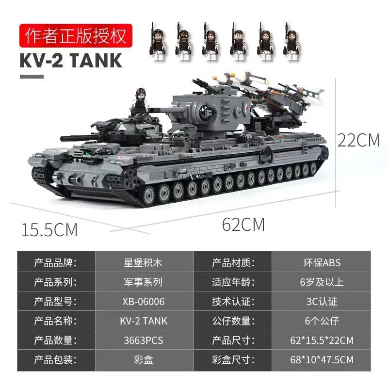 XingBao 06006 Lepining WW2 Creator MOC Военная серия модель танка в стиле милитари развивающие