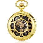 Автоматические Механические карманные часы-скелетоны в стиле ретро с цветами, цепочка-брелок, стальные изысканные скульптуры, женские часы с римскими цифрами