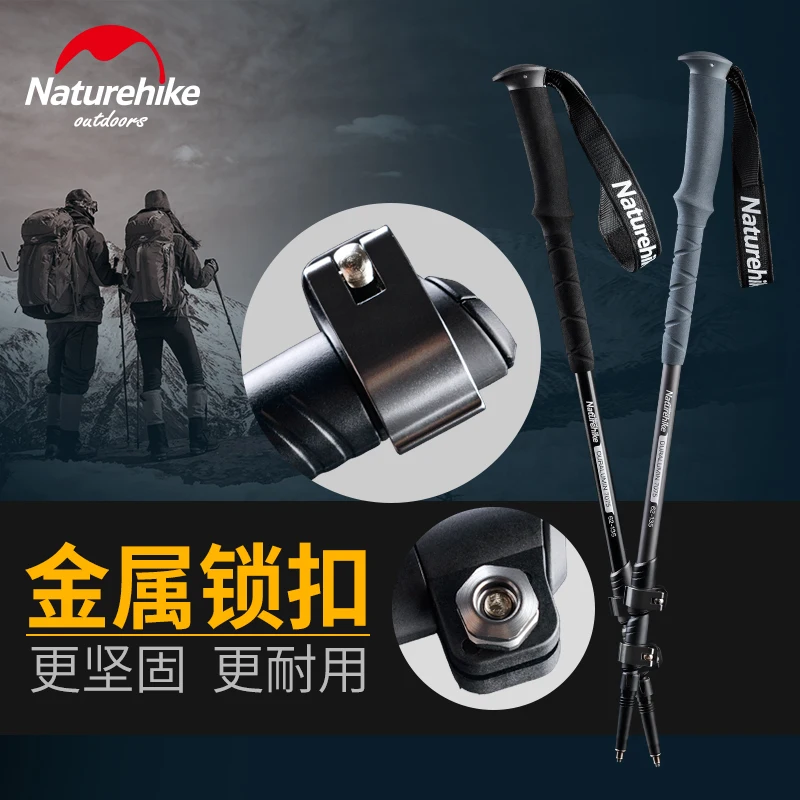 Naturehike ST03 три секции 7075 Алюминиевые треккинговые палки замок телескопическая складная палка для пеших прогулок горные уличные треккинговые палки