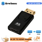 Переходник с порта дисплея Grwibeou на HDMI, адаптер 4K папа DP на HDMI мама, Видео Аудио конвертер для ПК, ноутбука, проектора, Адаптер DP к HDMI