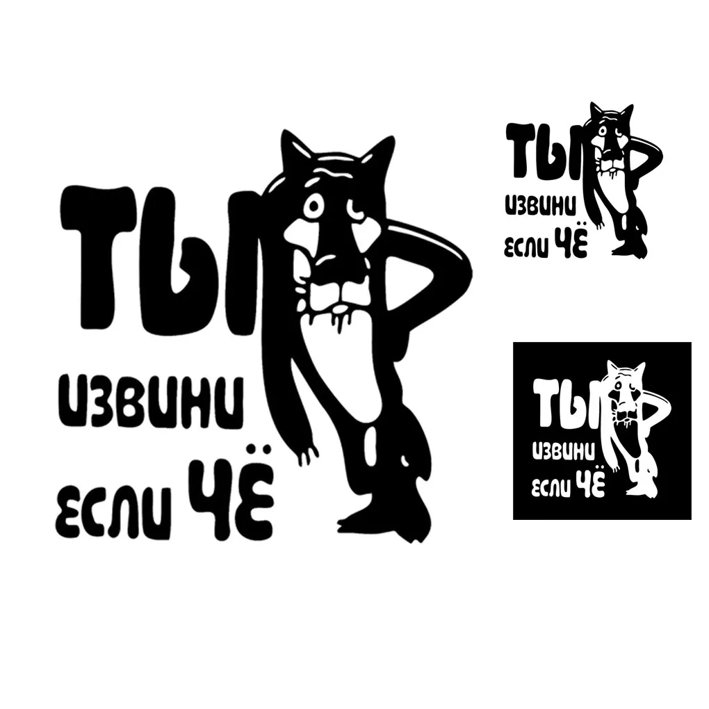

Милый собачий щенок питомец светоотражающий автомобиль Latoptop забавная Виниловая Наклейка Виниловая наклейка на бампер