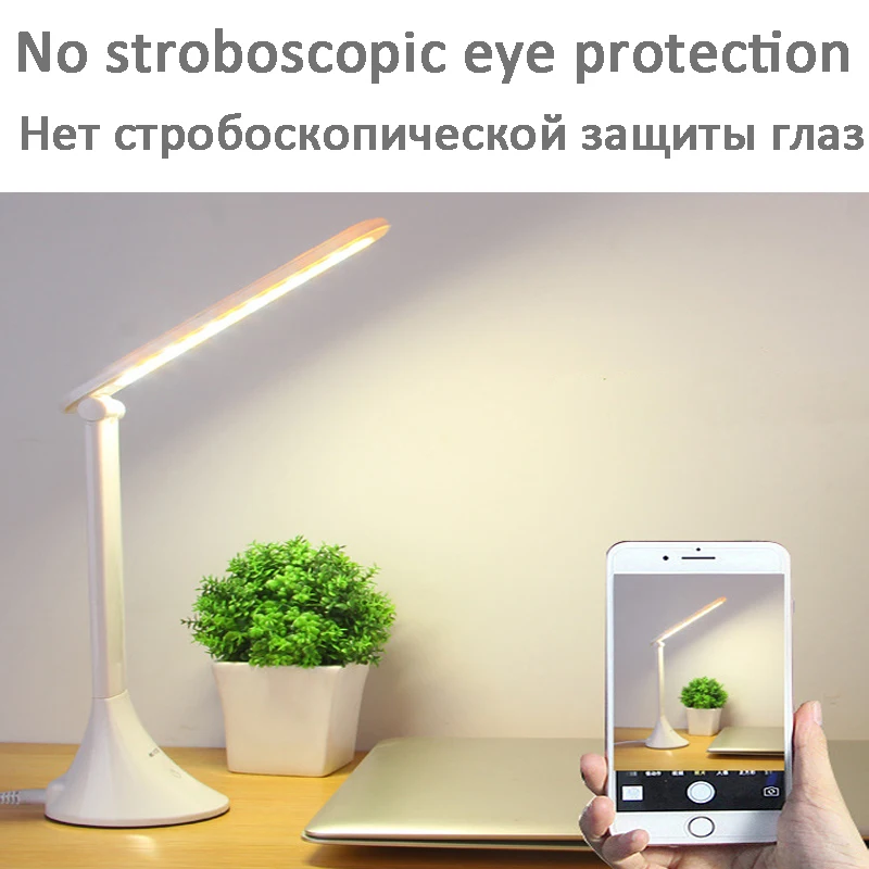 Горячая Распродажа, настольная лампа USB, настольная лампа, светодиодный светильник для чтения, яркий Настольный светодиодный светильник для чтения и домашней работы детей