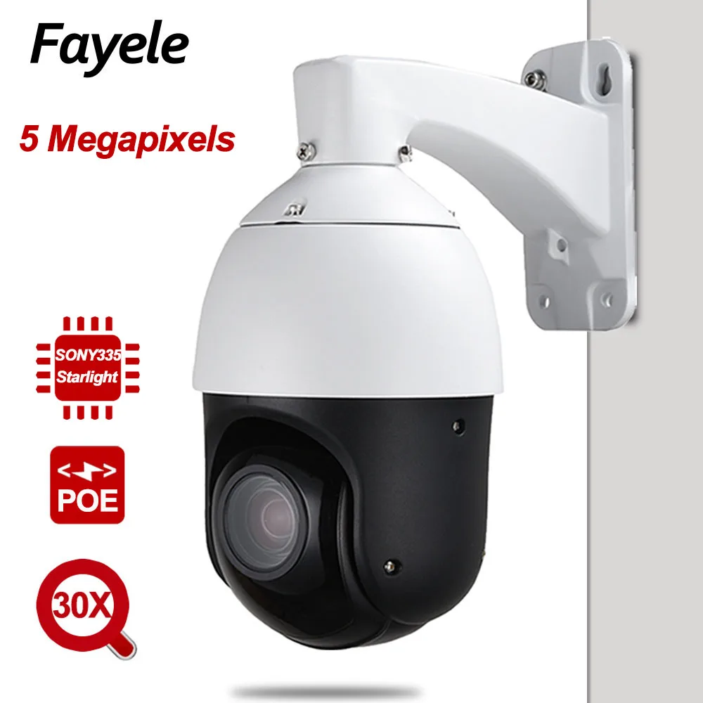 " CCTV POE 1080P Мини скоростная купольная 5MP PTZ камера наружная IP камера H.265 30X зум 2MP P2P аудио ONVIF Starlight sony335 IR 100 м