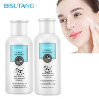 milk skincare sets nourishing hydrating lotion toner moisturizing whitening face care cream hyaluronic acid skin care set 2pcs m