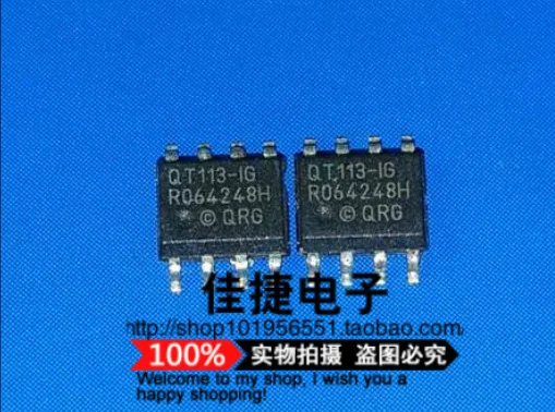 MeiMxy QT113-IG QT113 QT113-ISG SOP8 1 шт