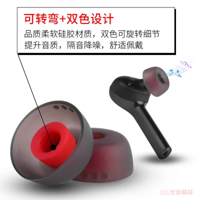 Новые сменные силиконовые наушники TWS joy ДЛЯ Jabra Elite/ Active/ Evolve 65t Elite 75t/ Sport