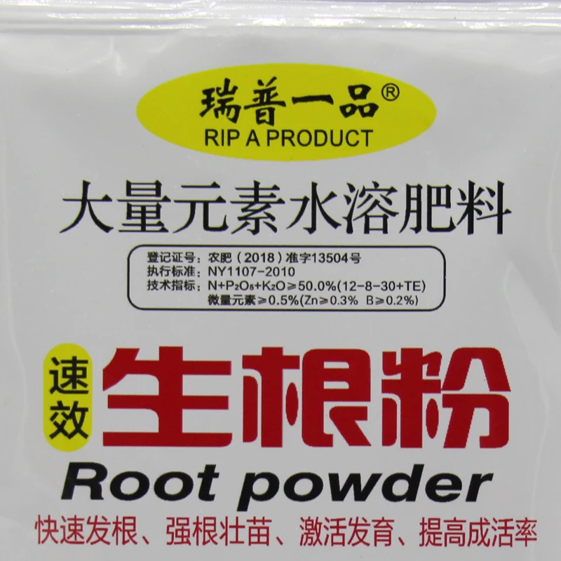 

30g! Fast Rooting Powder Bonsai Plant Rapid Growth Root Medicinal Hormone Regulators Growing Germination Aid Fertilizer Garden