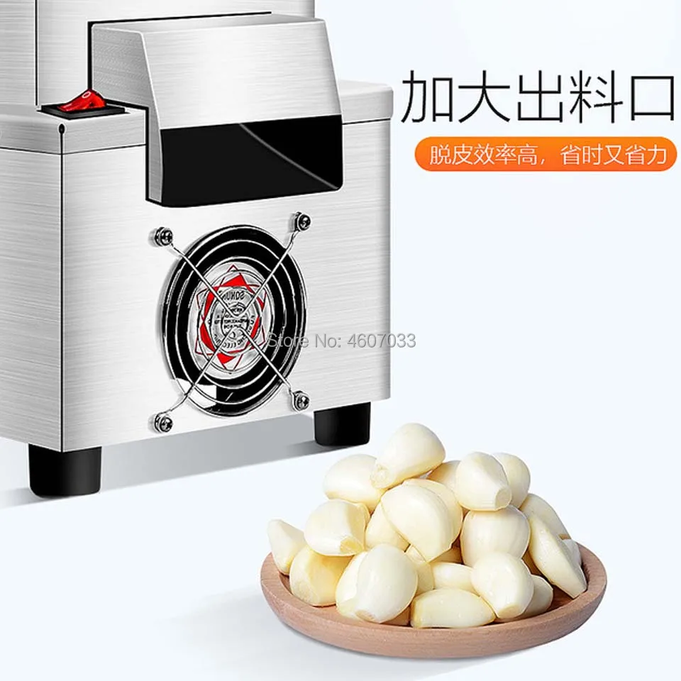 Чесночный пилинг машина для очистки чеснока электрическая Коммерческая Машина
