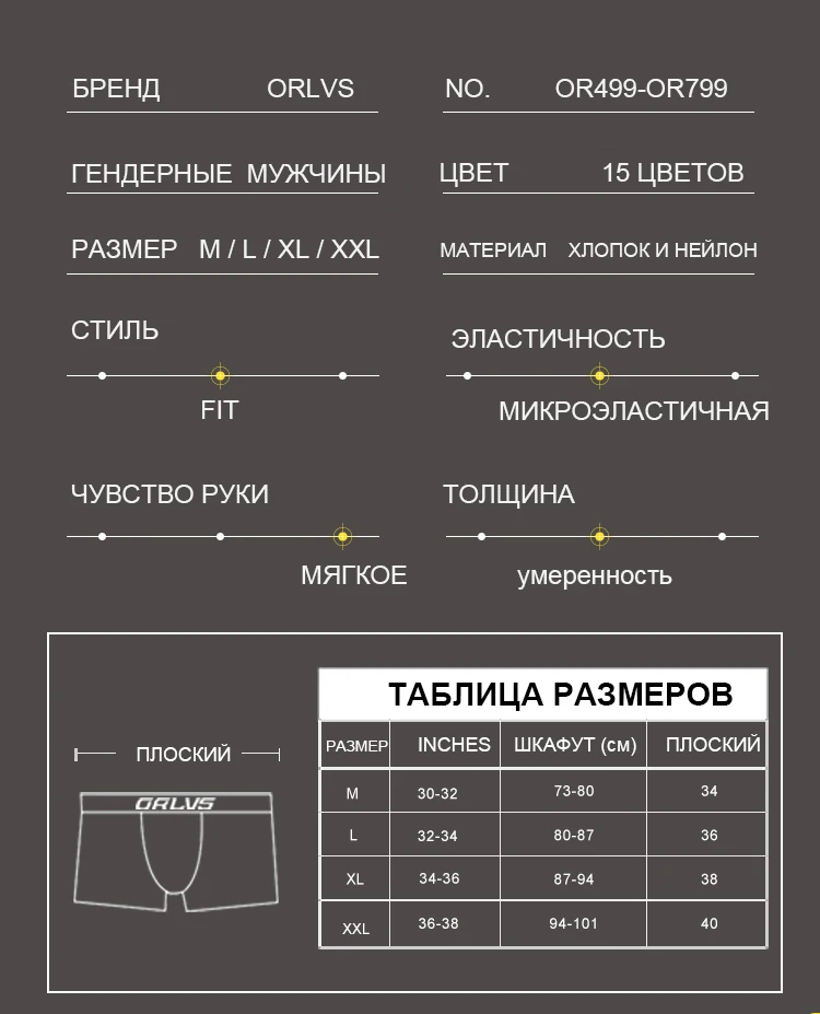 4 шт., боксеры, нижнее белье из модала, мужское нижнее белье, хлопковые боксеры, трусы, дышащие боксеры, шорты для мужчин, Cueca, мужские трусы, боксеры, шорты