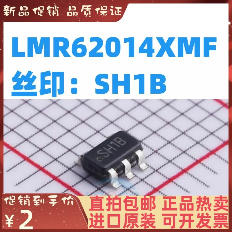 

Бесплатная доставка LMR62014XMF LMR62014XMFX :SH1B SOT23-5 10 шт.