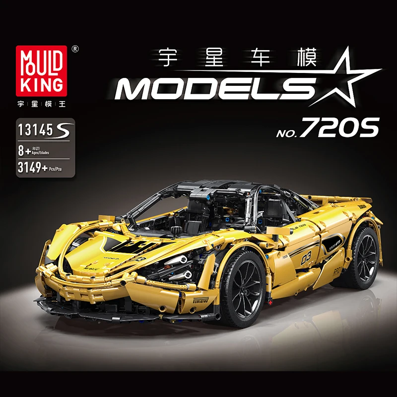 Кирпичи Golden McLaren P1 720S с дистанционным управлением моторная функция городская