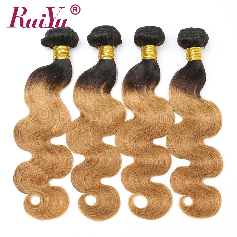Бразильские волосы волнистые пряди #27 T1B/27 T1B/4/27 100% человеческие Remy наращивание